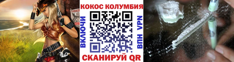 ТГК Томск