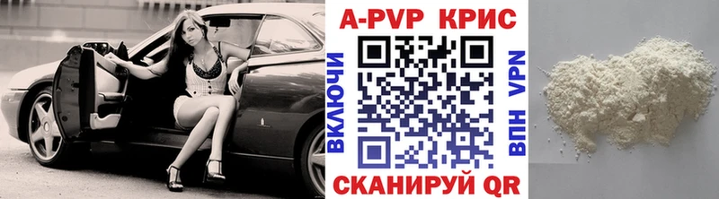 Цена Томск A-PVP  КОКАИН  Мефедрон  Канабис  Гашиш 