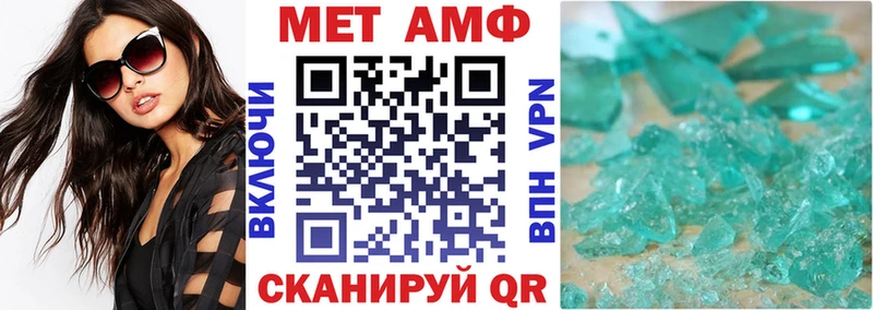 Амфетамин Premium  кракен рабочий сайт  Томск 