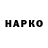 ГАШ гарик M10mpl 000