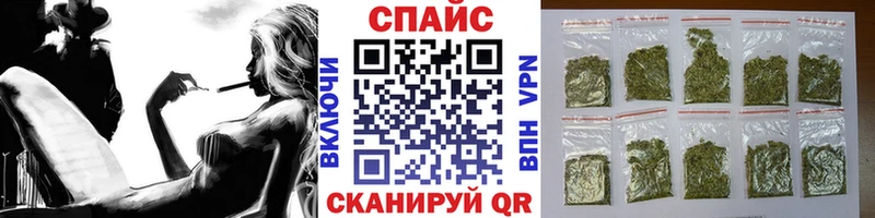 БУТИРАТ Butirat Томск
