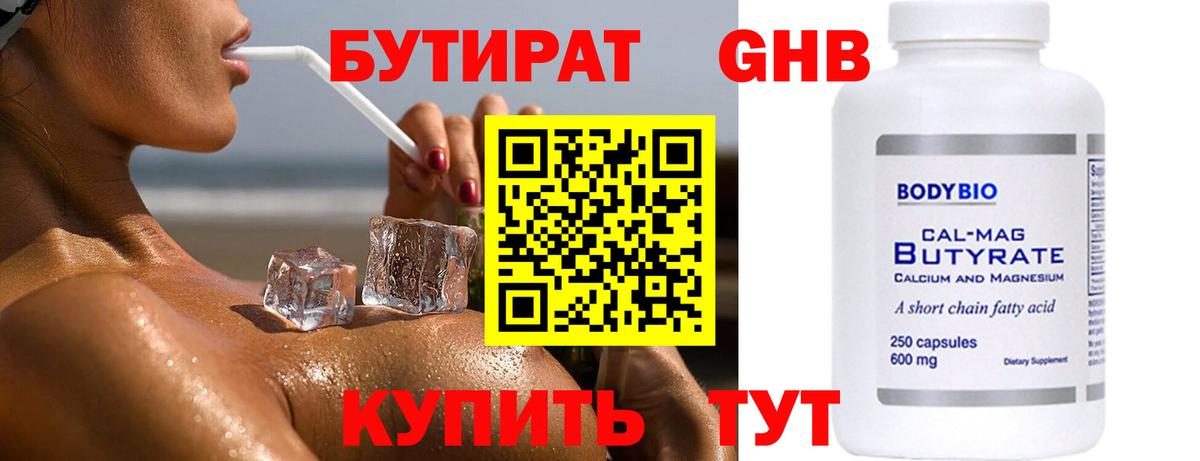 Alpha-PVP СК кристаллы  Меф МЯУ МЯУ   Вход с VPN  Томск  Вейп ТГК  Кокаин  Где купить наркотики? 