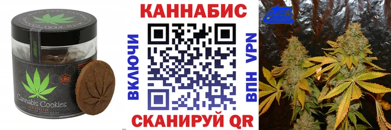 Cannafood марихуана  Томск 