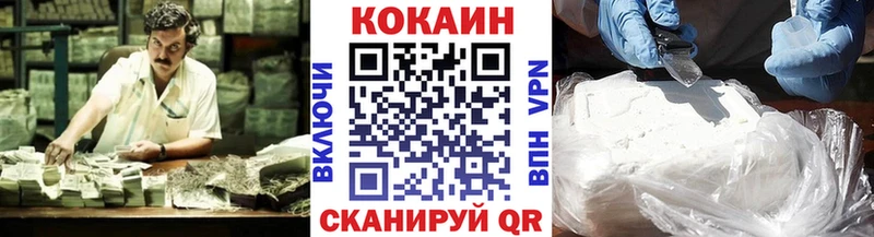 COCAIN 99%  Томск 