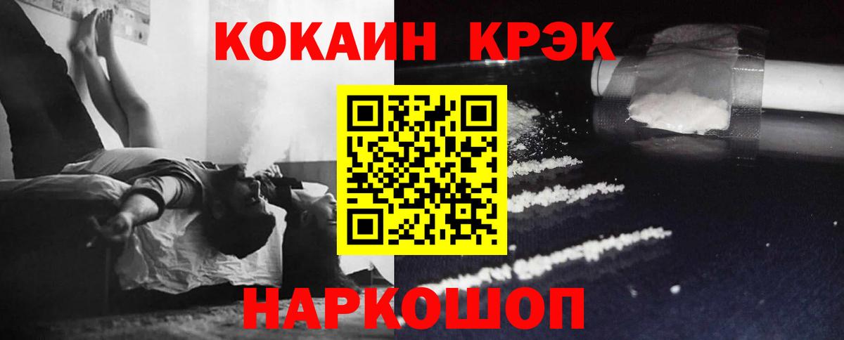 Cocaine FishScale  Кокаин  Кокаин Перу  Томск 