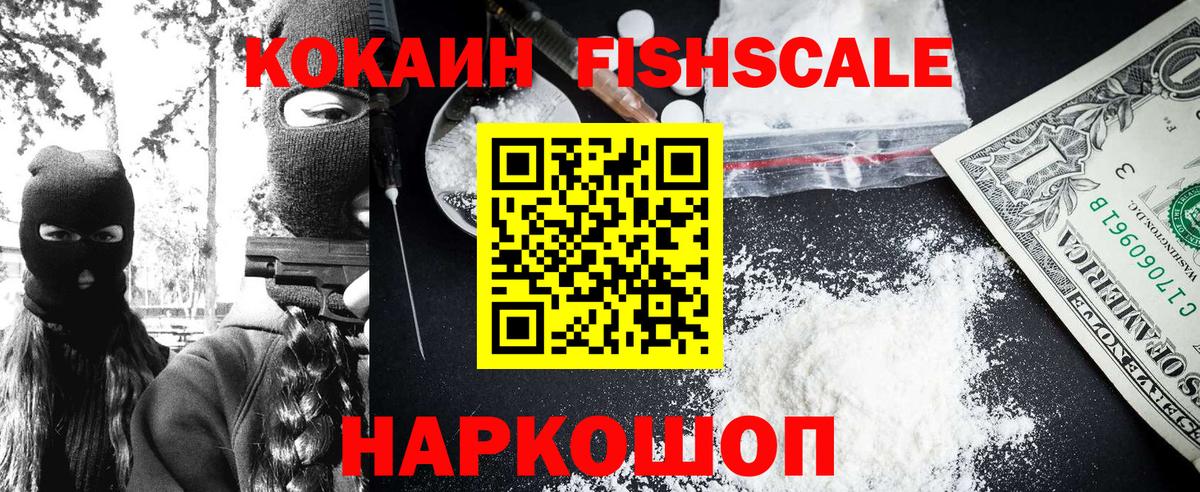 COCAIN Боливия Томск