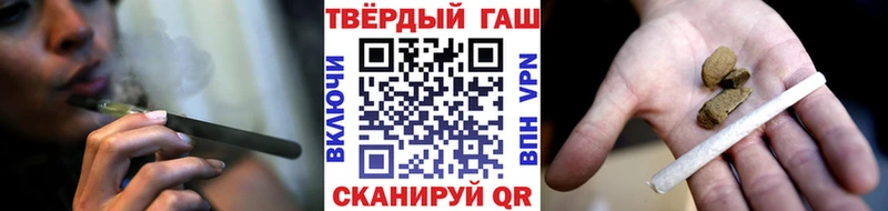 купить закладку  Томск  ГАШ Cannabis 