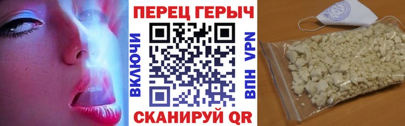 Героин герыч Томск