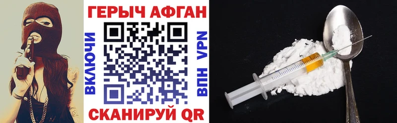 Героин белый  Томск 