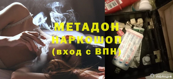 тгк Алагир