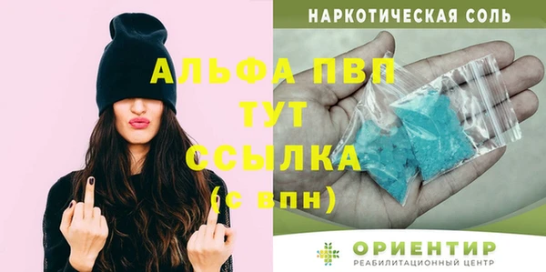 трава Михайлов