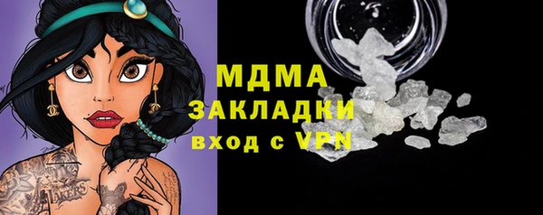 мефедрон VHQ Медногорск