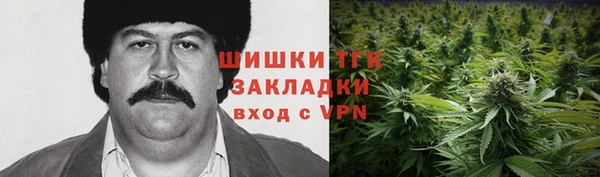 героин Михайловск
