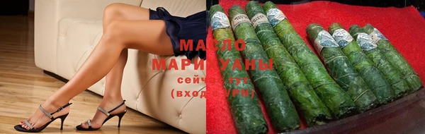героин Михайловск