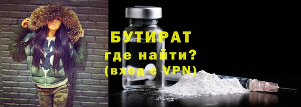 героин Михайловск