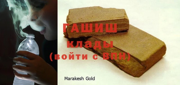 героин Михайловск