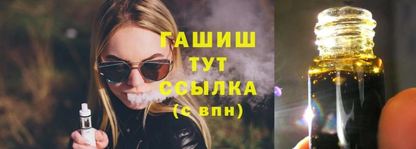 героин Михайловск