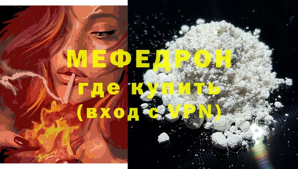 COCAINE Володарск