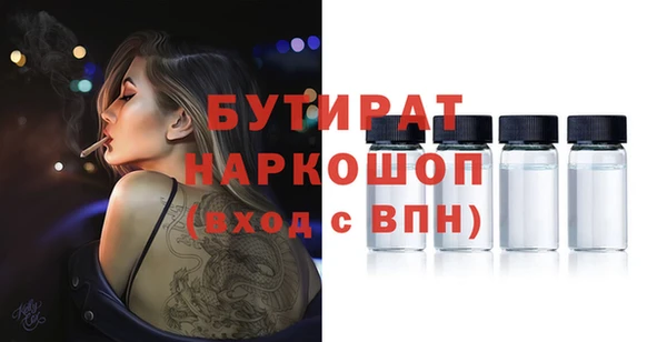 трава Михайлов