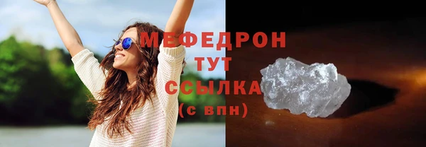трава Михайлов