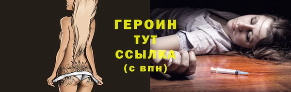дистиллят марихуана Алапаевск