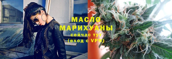 амфетамин Пестово