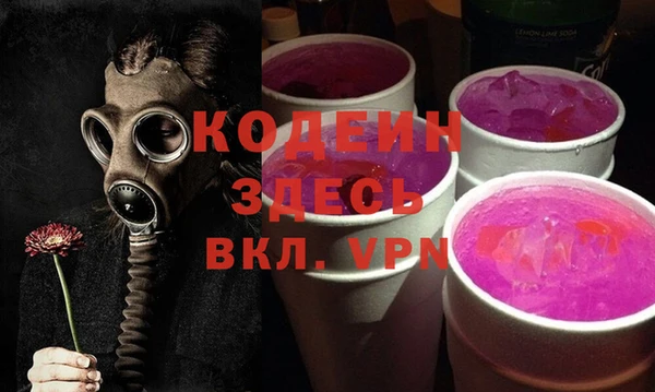 прущие крисы Аксай