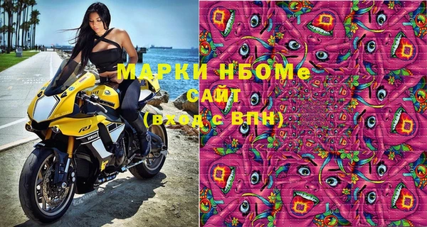 прущий лед Михайловка