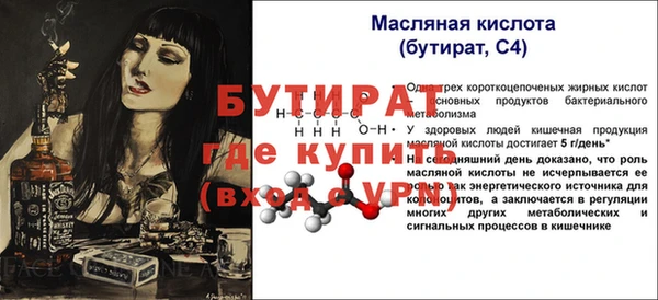 прущий лед Михайловка