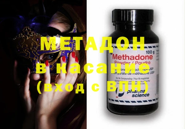 героин Михайловск