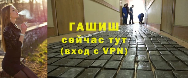героин Михайловск