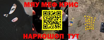 амфетамин Ирбит