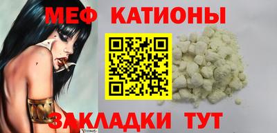 сатива Ипатово