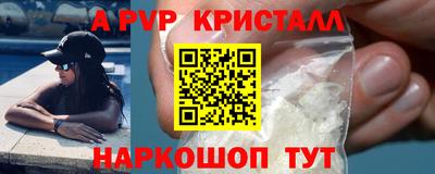 сатива Ипатово