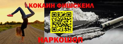 индика Беслан