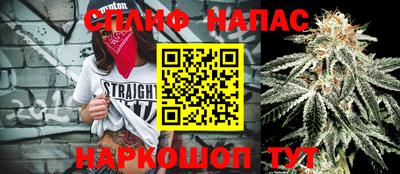 сатива Ипатово