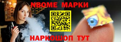 мяу мяу кристалл Бийск