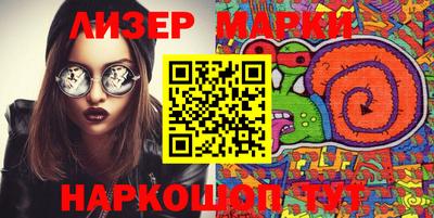 индика Беслан