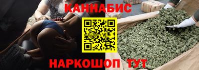 сатива Ипатово