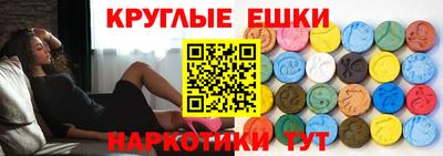 амфетамин Ирбит
