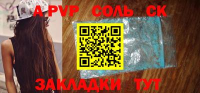 амфетамин Ирбит