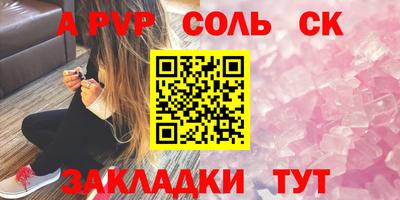 индика Беслан