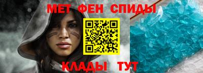 амфетамин Ирбит