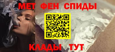 амфетамин Ирбит