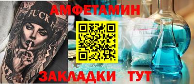 сатива Ипатово