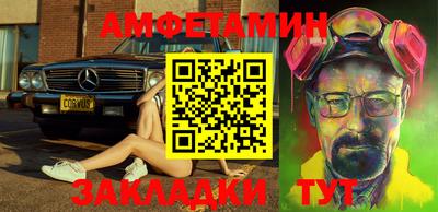 индика Беслан