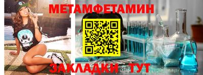 амфетамин Ирбит