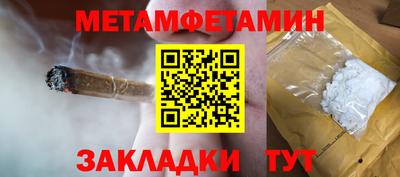амфетамин Ирбит