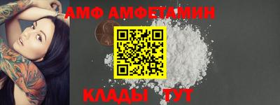 сатива Ипатово