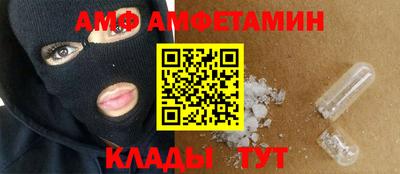 амфетамин Ирбит